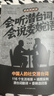 【官方正版】會(huì )聽(tīng)潛臺詞會(huì )說(shuō)委婉語(yǔ) 會(huì )說(shuō)潛臺詞 會(huì )說(shuō)委婉話(huà) 1一分鐘漫畫(huà)邏輯學(xué)博弈論哲學(xué)系列3全三冊 【推薦2冊】會(huì )聽(tīng)潛臺詞會(huì )說(shuō)委婉語(yǔ)+把話(huà)說(shuō)到點(diǎn)子上 曬單實(shí)拍圖