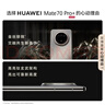 HUAWEI Mate 70 Pro+ 16GB+1TB墨韻黑鴻蒙AI 高亮鈦玄武架構 紅楓原色影像鴻蒙系統華為手機 曬單實(shí)拍圖