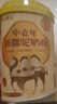 原始黃金中老年駱駝奶粉320g*2禮盒裝高鈣益生菌駝乳粉無(wú)蔗糖成人營(yíng)養奶粉 曬單實(shí)拍圖