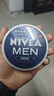 妮維雅（NIVEA）男士潤膚霜150ml 清爽不油膩干皮保濕面霜護膚品送男友禮物 曬單實(shí)拍圖