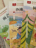 金波四季童話(huà)美文注音版全套4冊 小學(xué)生每日晨讀美文100篇一年級閱讀課外書(shū)雨點(diǎn)兒樹(shù)和喜鵲沙灘上童話(huà) 曬單實(shí)拍圖