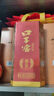 口子窖20年型 二十年型41度500ML單瓶裝 兼香型白酒純糧食送禮整箱 41度 500mL 2瓶 曬單實(shí)拍圖