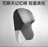 BIMLL B汽車(chē)頭枕航空級記憶棉頭枕護頸枕邁巴赫車(chē)用座椅頭頸枕車(chē)載腰靠墊 曬單實(shí)拍圖