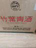汾酒山西杏花村汾酒竹葉青酒露酒 53度 500mL 6瓶 竹葉青榮耀綠 曬單實(shí)拍圖