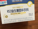 合生元（BIOSTIME）超金菌含嬰兒雙歧桿菌呵護腸胃固體飲料益生菌粉6袋增強營(yíng)養R52 3天改善便便超金R52-6袋 曬單實(shí)拍圖