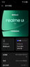 realme真我Neo8 OPPO 第五代驍龍8 165Hz三星高刷屏 5000萬(wàn)潛望長(cháng)焦 智能AI游戲手機12+256灰 國家補貼 曬單實(shí)拍圖