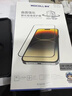 摩可（MOCOLL）適用蘋(píng)果iphone Air手機鋼化膜高清透亮無(wú)塵倉秒貼聽(tīng)筒防塵網(wǎng)全屏覆蓋防爆抗摔抗指紋貼膜神器 曬單實(shí)拍圖