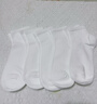 歐迪芬6雙女士襪子女100%純棉10A抑菌防臭船襪女吸汗透氣短襪女白色 曬單實(shí)拍圖