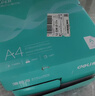 得力（deli）薄荷海A4打印紙 70g500張*5包一箱 雙面復印紙 高性?xún)r(jià)比草稿紙 整箱2500張ZF662【人氣新品】 曬單實(shí)拍圖