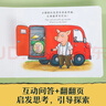 大師經(jīng)典翻翻書(shū)橡樹(shù)林的故事系列8冊 兒童波西與皮普繪本1-3-6歲蒙氏早教啟蒙認知故事書(shū) 曬單實(shí)拍圖
