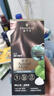 施華蔻（Schwarzkopf）怡然一按染泡泡染發(fā)乳3.0摩卡暖棕 染發(fā)劑輕松多次蓋白 曬單實(shí)拍圖