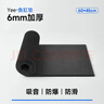 YEE超白魚(yú)缸軟墊防滑水族箱底部墊板減震靜音緩沖墊龜缸造景保溫墊 【加厚6mm】魚(yú)缸墊60*40cm 曬單實(shí)拍圖