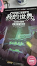 我的世界冒險故事圖畫(huà)書(shū)第二輯全套6冊正版圖書(shū) 我的世界漫畫(huà)書(shū)籍兒童邏輯思維訓練益智故事書(shū) 世界冒險故事生存指南大全 提升少兒編程興趣思維游戲圖畫(huà)書(shū)6-12歲童書(shū)小學(xué)生三四五六年級課外閱讀必讀書(shū)單 曬單實(shí)拍圖