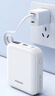 品勝（PISEN）【3C認證可上飛機】充電寶自帶四線(xiàn)22.5W快充小巧移動(dòng)電源10000毫安大容量蘋(píng)果17華為 白色【22.5W帶四線(xiàn)｜1萬(wàn)毫安】 曬單實(shí)拍圖