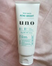 吾諾（UNO）日本活性炭洗面奶男士泡沫潔面乳清爽控油補水保濕祛痘護膚品 控油型6支（忠粉囤貨） 曬單實(shí)拍圖
