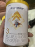佳貝艾特（Kabrita）悅護700g嬰幼兒配方羊奶粉頂配OPO營(yíng)養好吸收【咨詢(xún)客服享會(huì )員價(jià) 3段 悅護 130g 1罐 【新客0元試喝】 曬單實(shí)拍圖