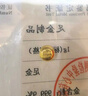 中銀億金投資金暴富小金豆黃金AU9999實(shí)心足金豆子理財儲值送生日禮物收藏 0.5克1顆贈玻璃瓶+證書(shū) 曬單實(shí)拍圖