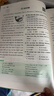 一本英語(yǔ)閱讀理解150篇七年級上下冊 2026版初中英語(yǔ)詞匯積累閱讀能力語(yǔ)法同步專(zhuān)項訓練初一練習冊 曬單實(shí)拍圖