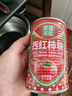 笑廚（XIAOCHU）【25年新產(chǎn)季】新疆西紅柿塊配料新鮮番茄塊罐頭調味醬番茄丁罐頭 【單罐嘗鮮】西紅柿塊400g*1罐 曬單實(shí)拍圖