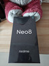 realme真我Neo8 OPPO 第五代驍龍8 165Hz三星高刷屏 5000萬(wàn)潛望長(cháng)焦 智能游戲拍照手機16+512灰 國家補貼 曬單實(shí)拍圖