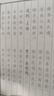 華夏萬(wàn)卷楷書(shū)唐詩(shī)宋詞三百首練字帖學(xué)生臨摹描寫(xiě)成年人練字鋼筆硬筆字帖正楷書(shū)法練字本 唐詩(shī)宋詞2冊 曬單實(shí)拍圖