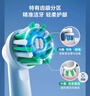 歐樂(lè )B電動(dòng)牙刷頭EB50 RX-4多角度清潔X型刷頭4支裝 Pro/P/D系列適用【正品刷頭】 曬單實(shí)拍圖