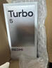 小米（MI）REDMI Turbo5 新品5G手機 新機 智能 游戲  新年送爸媽送學(xué)生 Z 祥云白 12GB+256GB 官方標配 曬單實(shí)拍圖