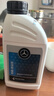 奔馳（benz）原廠(chǎng)防凍液c180c200e260e300glk glc CLA GLB GLE 藍色紅色冷卻液 1L -37℃ 紅色 1瓶 曬單實(shí)拍圖