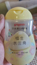 貝親（Pigeon）撫觸油嬰兒 新生寶寶身體按摩保濕  水三角潤膚油200ml 曬單實(shí)拍圖