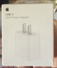 充電線(xiàn)原裝正品充電頭20W快充插頭電源USB-C適配器套裝手機充電器數據線(xiàn)適配17/14/13/15/16ProMax (8-17機型)20W快充插頭 曬單實(shí)拍圖