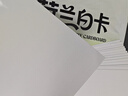 馬利卡紙荷蘭白卡紙硬卡紙加厚肯特紙丙烯馬克筆繪畫(huà)紙馬克紙小學(xué)生手抄報專(zhuān)用紙30張A4白卡紙250g 曬單實(shí)拍圖