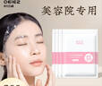 歐億姿（oeiez） 保鮮膜面膜貼一次性塑料透明薄膜臉部保濕補水美容院面膜紙套裝 【美容院專(zhuān)用】保鮮面膜貼300張 曬單實(shí)拍圖