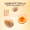 蛋皇鵪鶉蛋溏心鵪鶉蛋五香鹵蛋富含蛋白質(zhì)休閑零食 新品】溏心鵪鶉蛋800g*1盒 曬單實(shí)拍圖