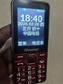 紐曼（Newman）M560(J) 中國紅 4G全網(wǎng)通老年人手機 超長(cháng)待機老年機 大字大聲大按鍵老人機 學(xué)生兒童備用功能機 曬單實(shí)拍圖