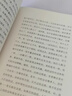 西西弗神話(huà)加繆著(zhù)諾獎得主代表作對人生意義的思考外國哲學(xué)隨筆人生的意義自愈勵志書(shū)籍 一間只屬于自己的房間 曬單實(shí)拍圖