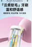 RAOYI牙刷軟毛預防牙齦出血敏感成人家庭裝山姆同款牙刷10支 曬單實(shí)拍圖