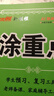 京東物流】2026春涂重點(diǎn)新領(lǐng)程課堂筆記語(yǔ)文一二三四五六年級下冊科目任選預習學(xué)習筆記全解小學(xué)語(yǔ)文數學(xué)英語(yǔ)人教版北師版教材解讀基礎知識 三年級下冊 語(yǔ)文  人教版 曬單實(shí)拍圖