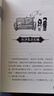 鄭淵潔四大名傳（平裝全4冊）  曬單實(shí)拍圖
