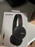 索尼（SONY） MDR-ZX110AP 耳機頭戴式有線(xiàn)有麥電腦筆記本手機適用辦公學(xué)生網(wǎng)課學(xué)習 黑色 新年禮物 曬單實(shí)拍圖