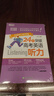 新東方 24天突破高考英語(yǔ)聽(tīng)力 考點(diǎn)記憶導圖歷年真題陳燦聽(tīng)力精講 曬單實(shí)拍圖