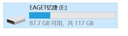憶捷（EAGET） F80高速 USB3.0 全金屬U盤(pán) 360度旋轉電腦優(yōu)盤(pán) F80/128G+【高速3.0版本】 曬單實(shí)拍圖