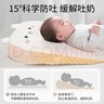 ipoosi斜坡枕嬰幼兒墊防寶寶吐新生兒喂奶躺喂嬰兒枕頭0-3歲喂奶斜坡枕 曬單實(shí)拍圖