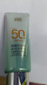 百雀羚（PECHOIN）防曬乳霜 水嫩精純防曬乳SPF50+ 隔離遮瑕防水汗曬黑曬傷戶(hù)外軍訓 40g 曬單實(shí)拍圖