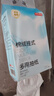 京東京造厚絨掛抽紙巾懸掛式5層250抽*6提 廁紙擦手紙整箱衛生紙京東自營(yíng) 曬單實(shí)拍圖