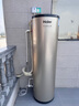 海爾（Haier）國家補貼新1.5匹空氣能熱水器200升超一級能效雙變頻80℃高水溫殺菌中央速熱家用商熱泵電輔熱水器 200升國補省電王【雙變頻】 變頻 帶電輔熱 曬單實(shí)拍圖