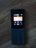 諾基亞【新款】諾基亞Nokia 105 4G 全網(wǎng)通 雙卡雙待 超長(cháng)待機 大按鍵老人機 學(xué)生備用機功能機 藍色 官方標配+充電套裝（充電頭+座充） 曬單實(shí)拍圖