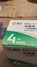 新優(yōu)銳BD年貨胰島素針頭一次性使用注射筆用針頭 0.23(32G)*4mm 98支 曬單實(shí)拍圖