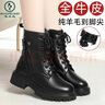 啄木鳥(niǎo)全牛皮真皮馬丁靴女短靴中跟加絨冬季新款羊毛棉鞋粗跟女靴 黑色白羊毛絨里 35 曬單實(shí)拍圖