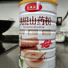 鐵棍山藥粉正宗河南焦作壚土純懷淮山藥溫縣無(wú)添加養護脾胃代餐粉 鐵棍山藥粉 500g*2罐 優(yōu)惠裝 曬單實(shí)拍圖