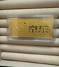 領(lǐng)豐金（LING FENG GOLD）足金9999黃金投資金條刻字定制春節日送人禮物理財金條生日禮物 100g 曬單實(shí)拍圖